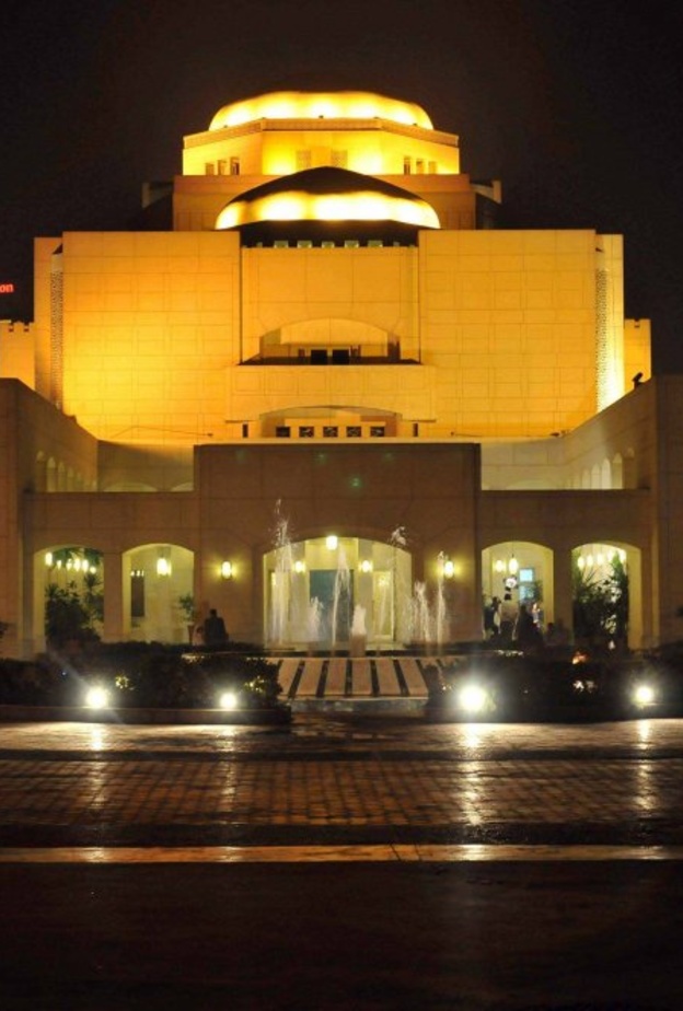 دار الأوبرا المصرية