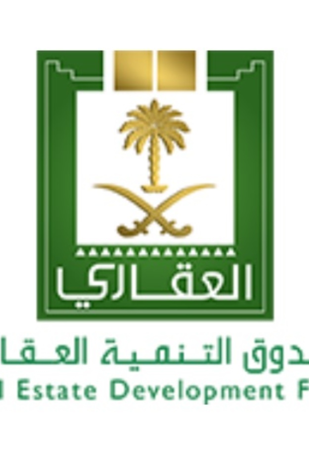 شعار صندوق التنمية العقارية