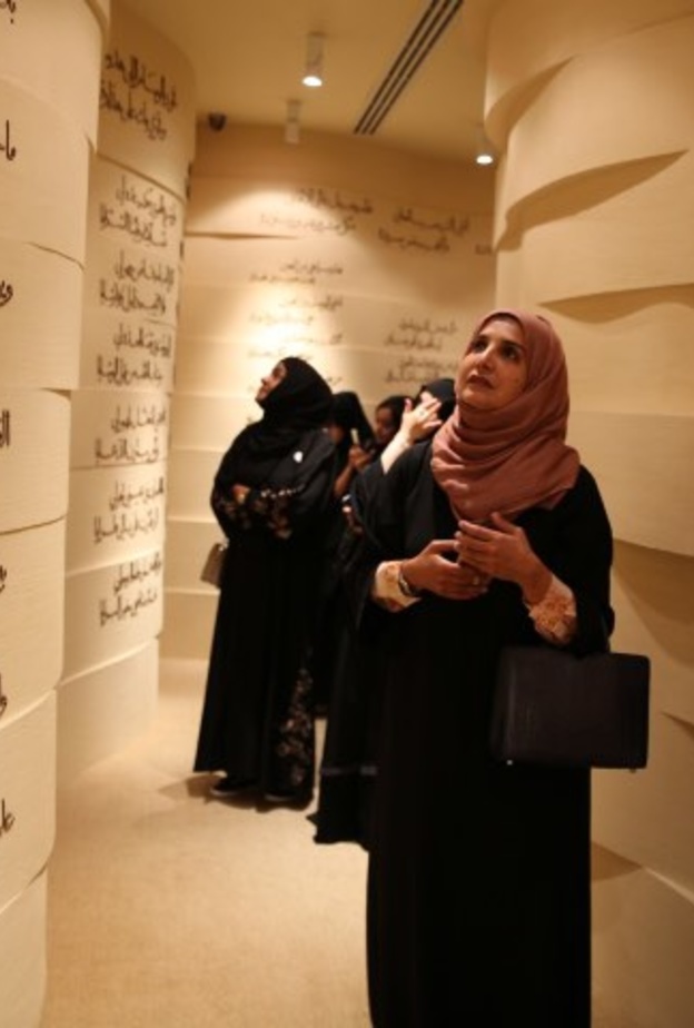 تكريم الدكتورة رفيعة غباش لجهودها في دعم المرأة الإماراتية