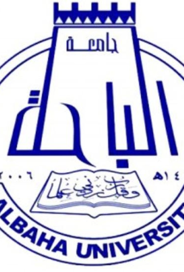 جامعة الباحة 