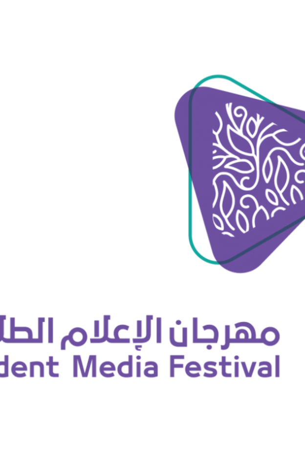 أجمل تصميم وفيديو وصورة بمسابقات مهرجان الإعلام الطلابي
