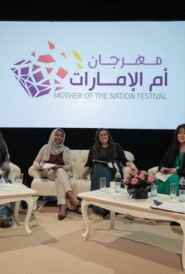 "حوارات تفاعلية" يستضيف شخصيات ريادية في مهرجان ام الامارات