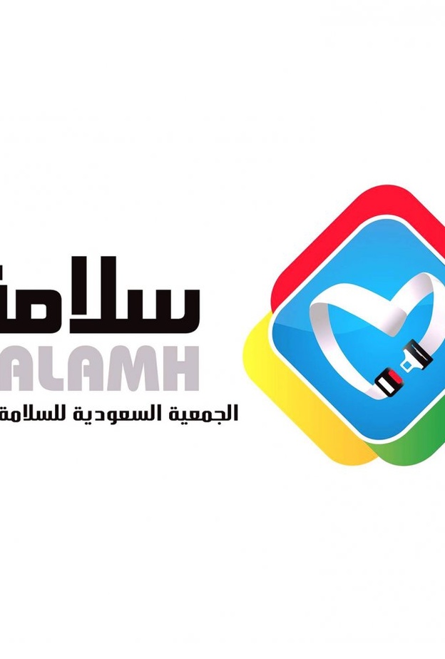 ملتقى قيادة المرأة للسيارة تحت شعار قيادتي