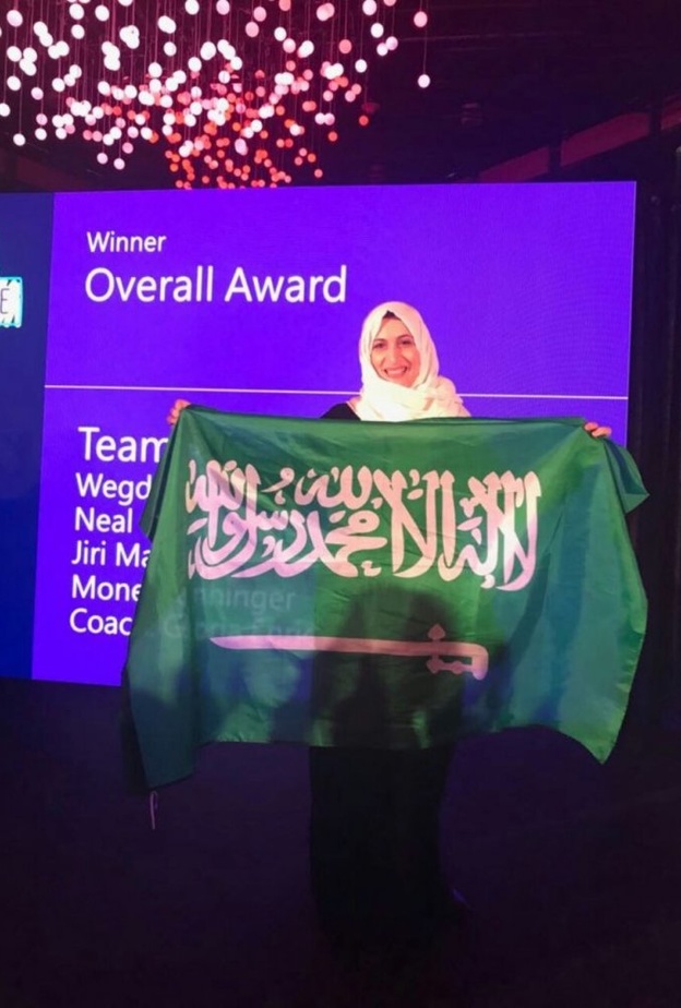 المعلمة وجدان الفرج