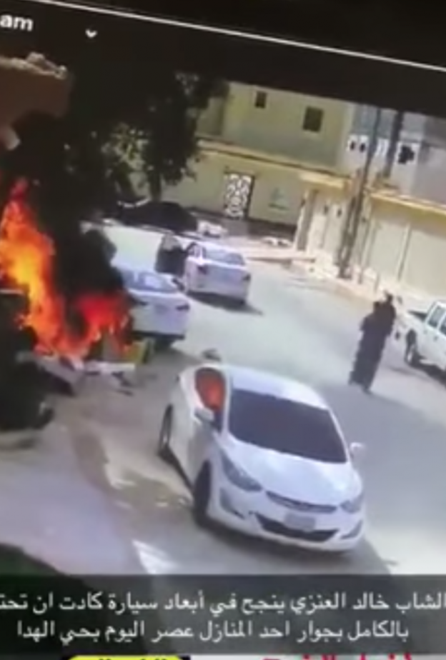 محافظة الخرج