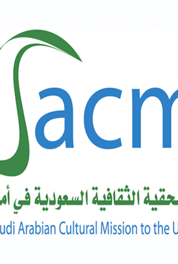 الملحقية الثقافية في الولايات المتحدة الأميركية