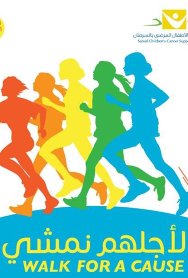 مشاركة أكثر من 400 سيدة في احتفالية لأجلهم نمشي