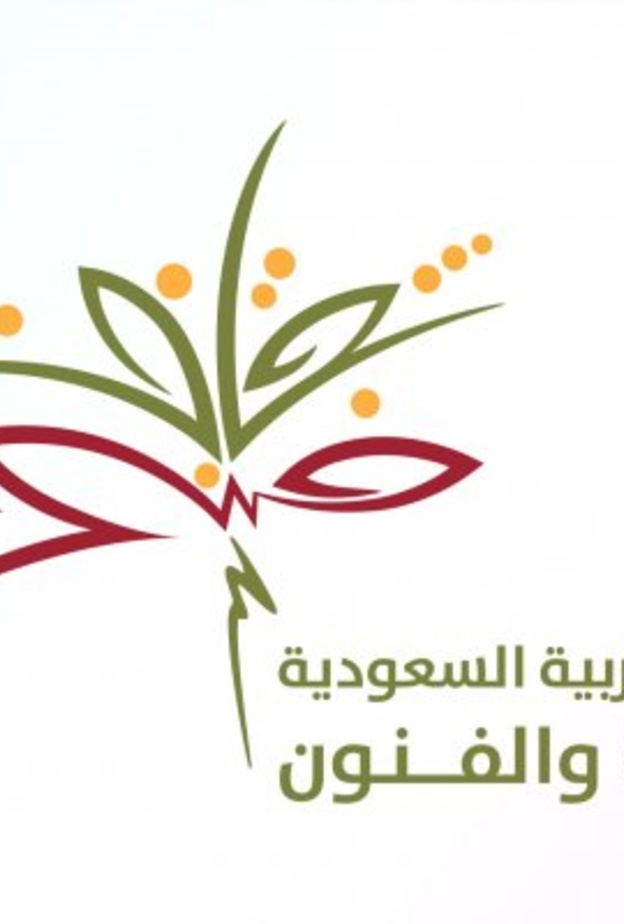  جمعية الثقافة والفنون بالرياض تولت عملية تنظيم مسابقة مسرح شباب الرياض