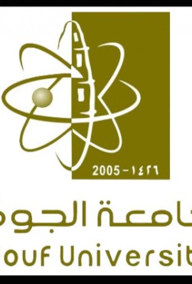 جامعة الجوف