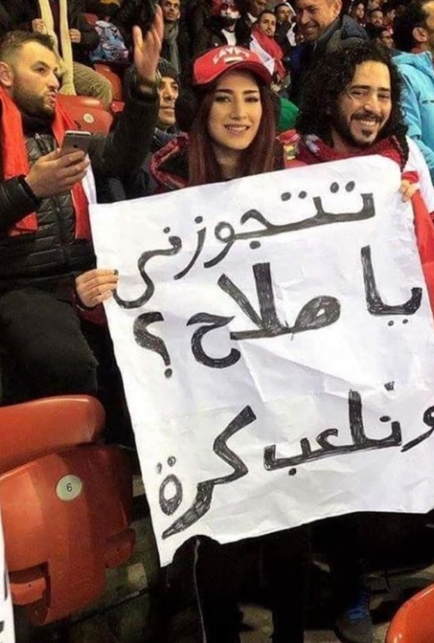حمد صلاح