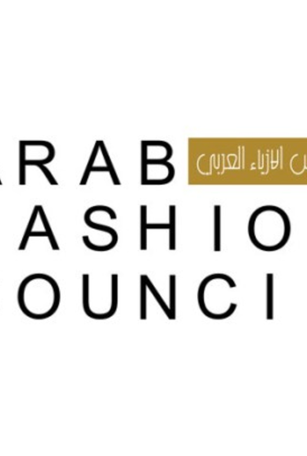 إليكم التواريخ الجديدة لأسبوع الموضة العربي في الرياض