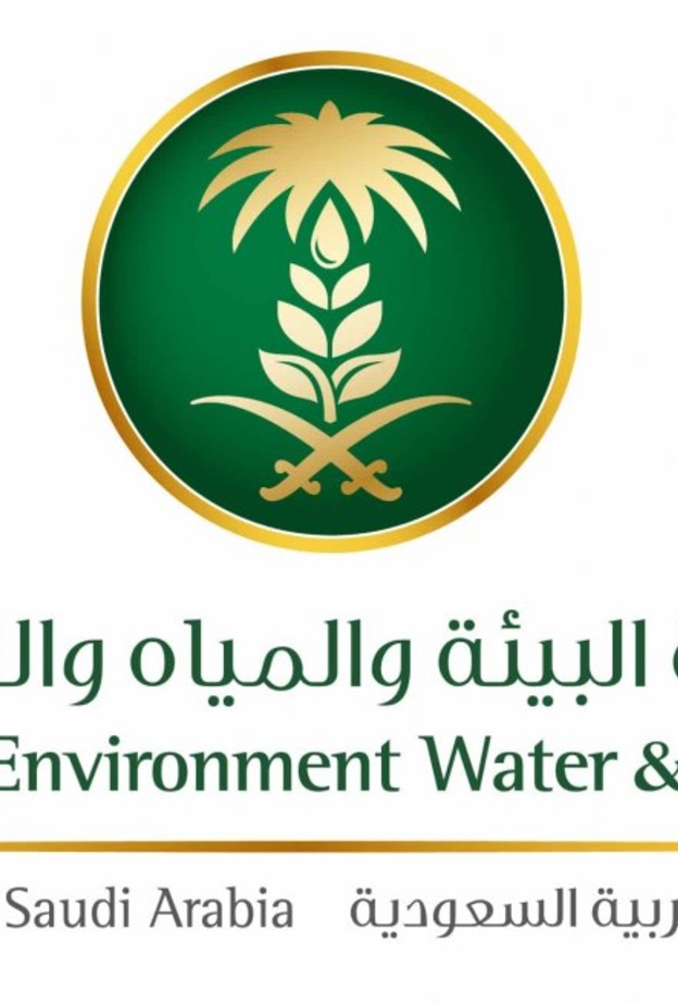 وزارة البيئة السعودية تعلن وظائف هندسية مؤقتة للسعوديين