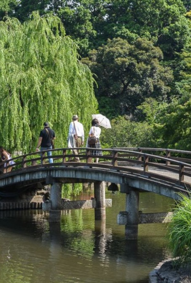 منتزه أوينو