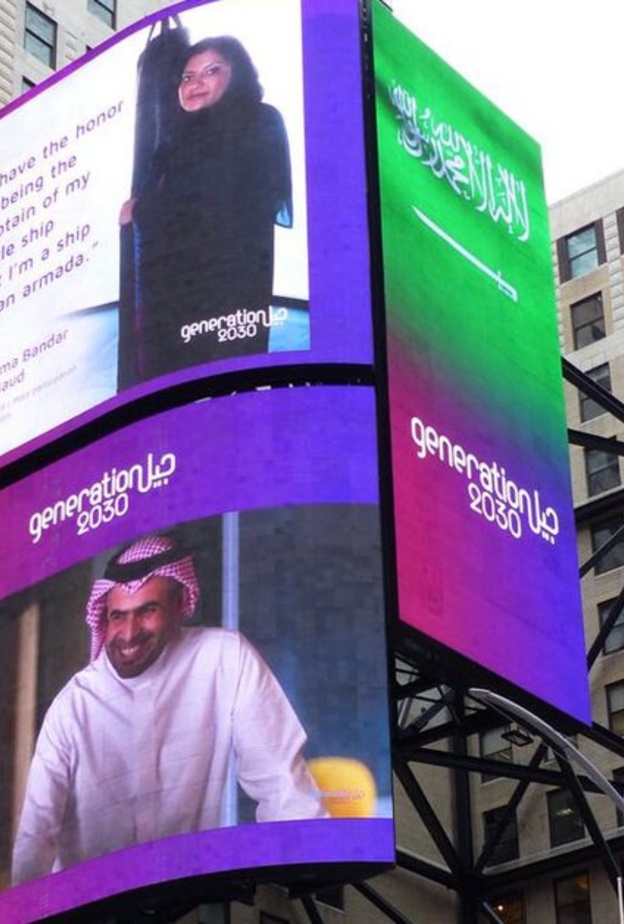 قيادات سعودية شابة تزين شاشات الساحة الأشهر في نيويورك