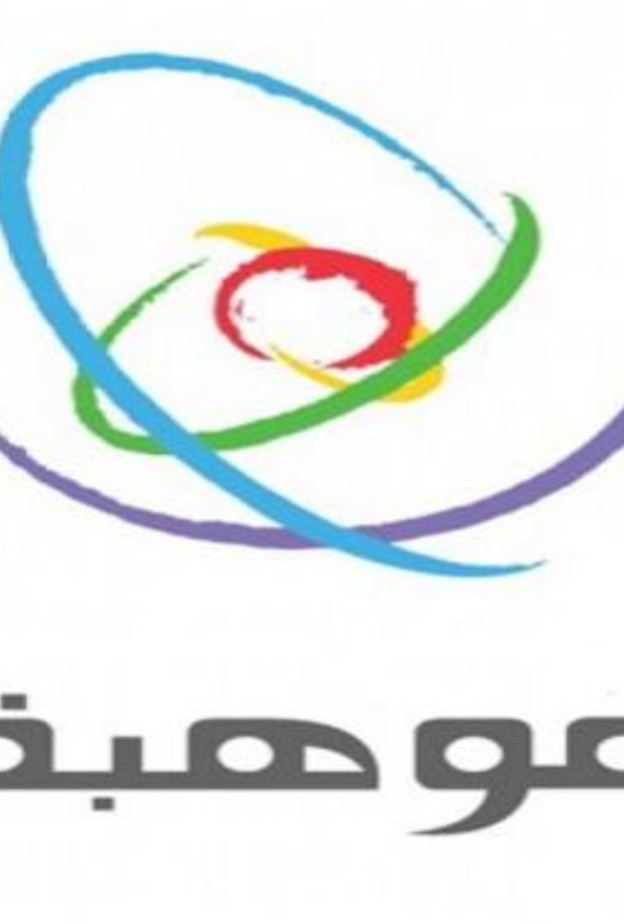 مؤسسة الملك عبدالعزيز ورجاله للموهبة والإبداع