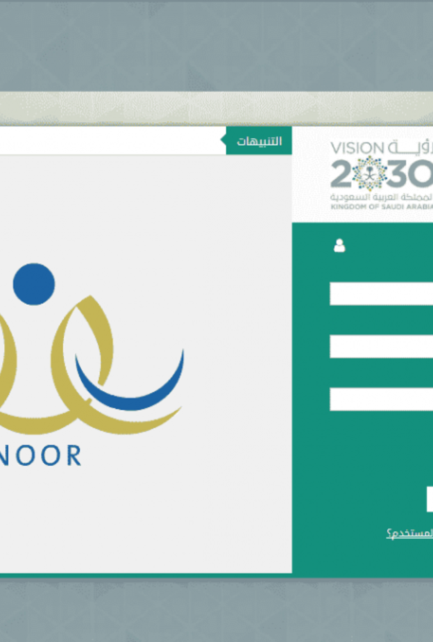 وزارة التعليم