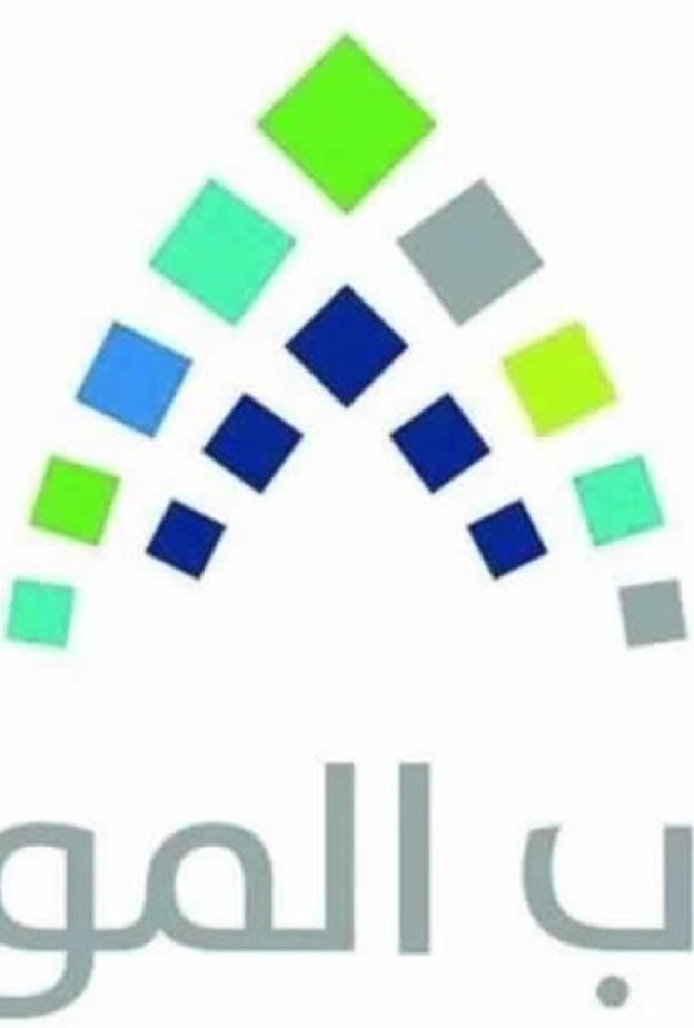 هل حساب المواطن لفترة مؤقتة؟