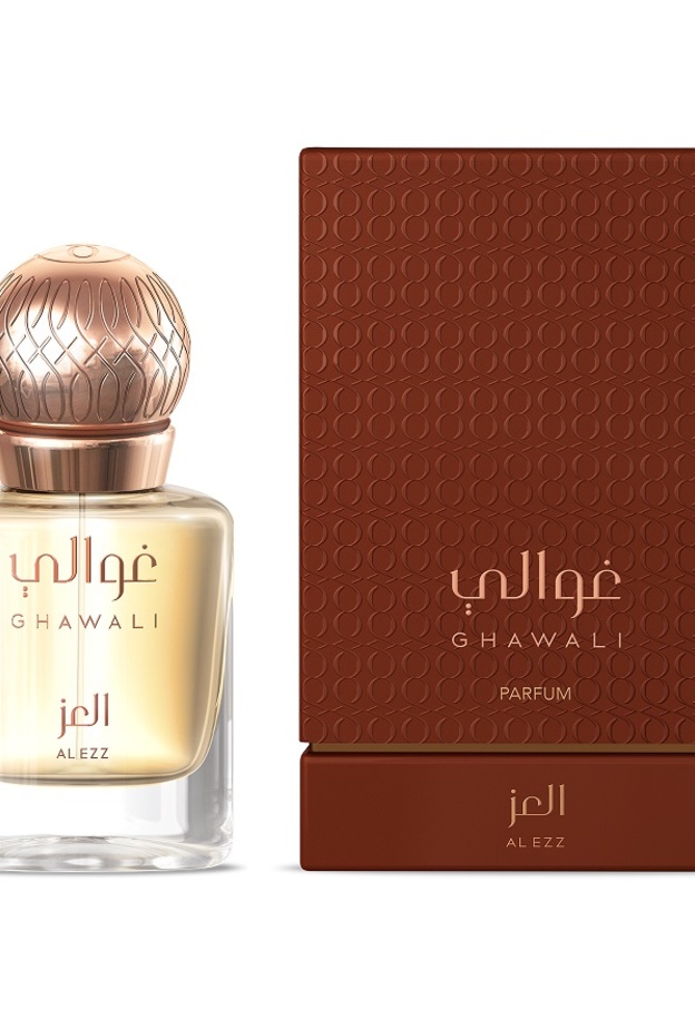 غوالي.. تجربة مصممة خصيصاً لكم