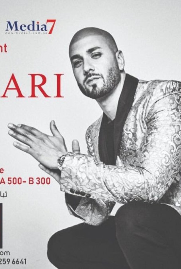 المطرب العالمي مساري في الظهران لأول مرة