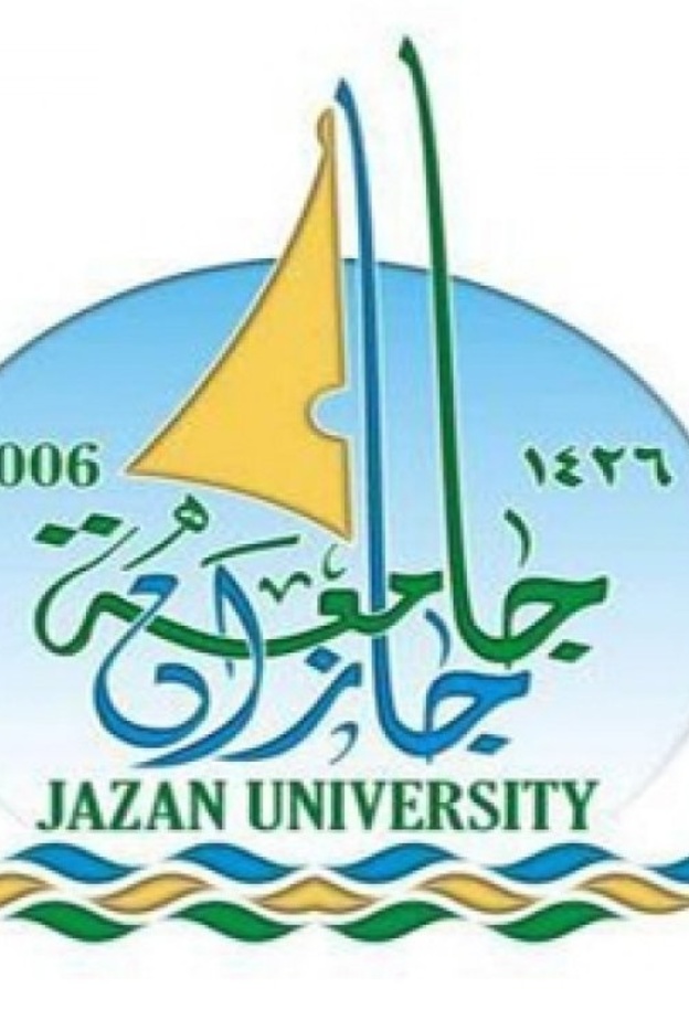 جامعة جازان السعودية