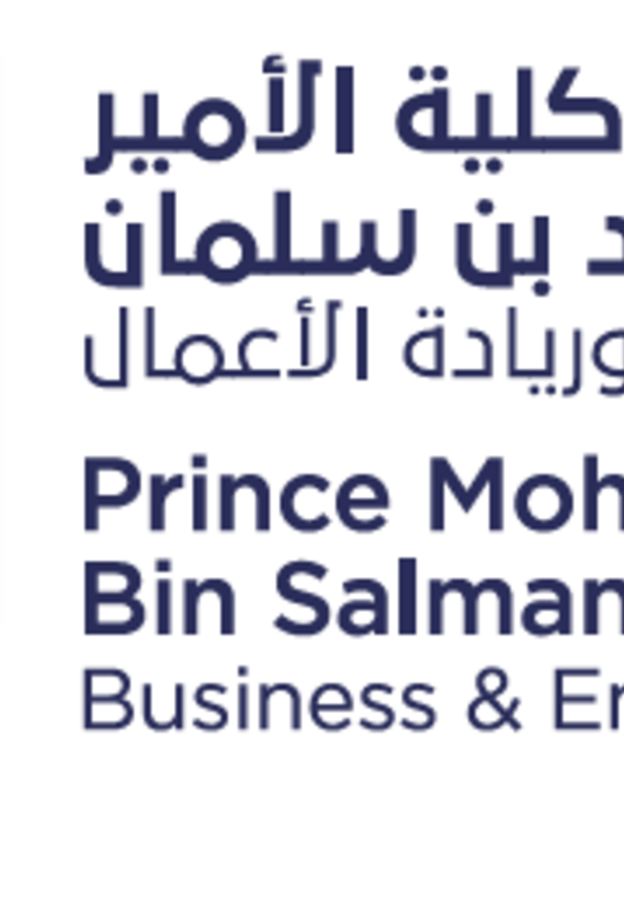كلية الأمير محمد بن سلمان للإدارة وريادة الأعمال 