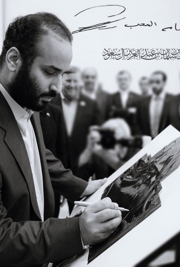 سمو ولي العهد يطلع على التقنيات المتقدمة للأقمار الصناعية 