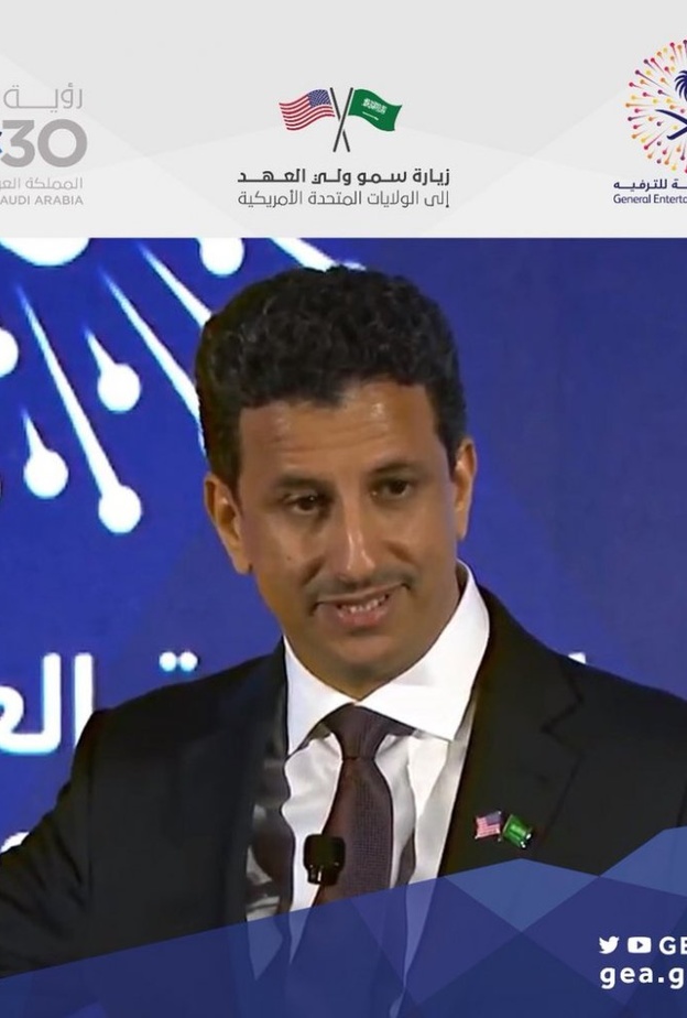 ديزني و دو سولي اتفاقيات عالمية جديدة للترفيه في السعودية 