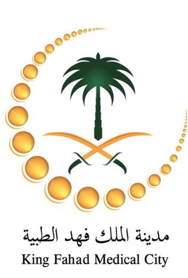 شعار مدينة الملك فهد الطبية 