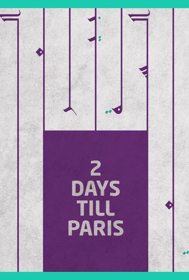 الهيئة العامة للثقافة