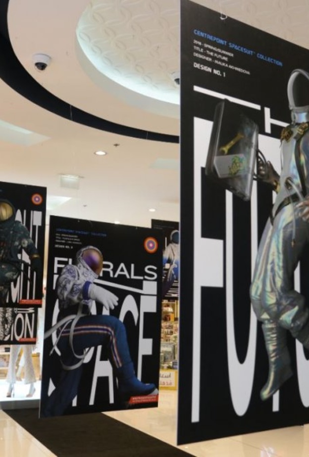 "سنتربوينت" Centerpoint