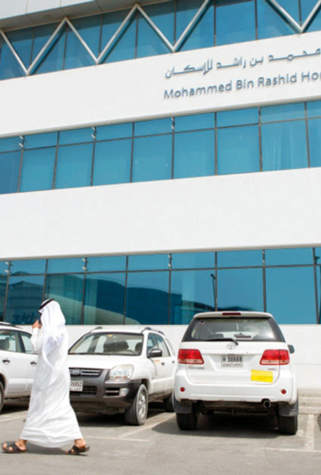 مؤسسة محمد بن راشد للإسكان