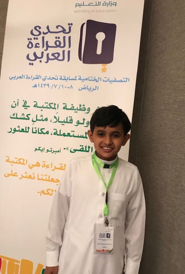 مليون طالب وطالبة يشاركون في تحدي القراءة