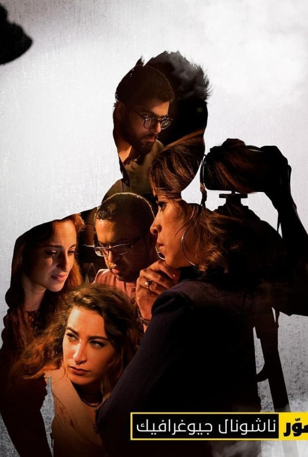 صورة تحدي الرياضة من المصور هشام الحميد