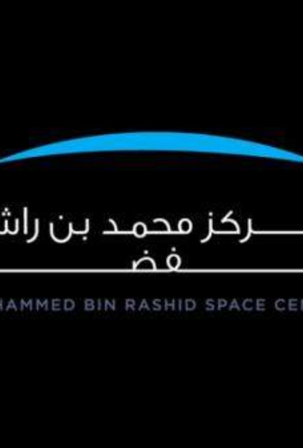 عرض بدلة رائد الفضاء