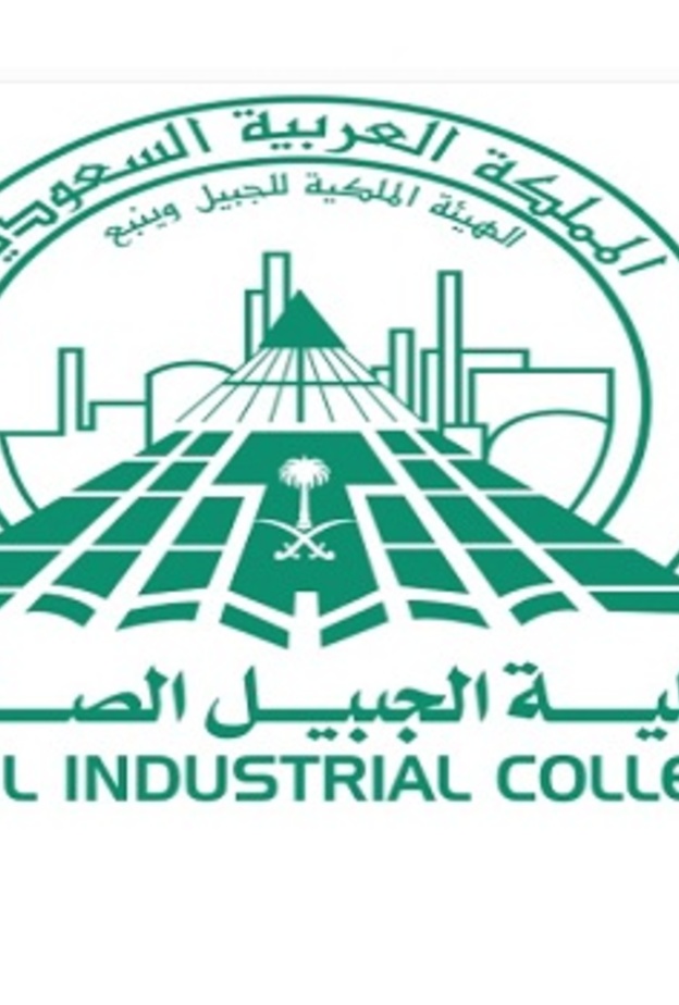 كلية الجبيل الصناعية