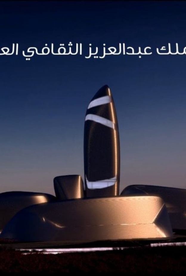 يضم مركز إثراء 12 مرفق مميز