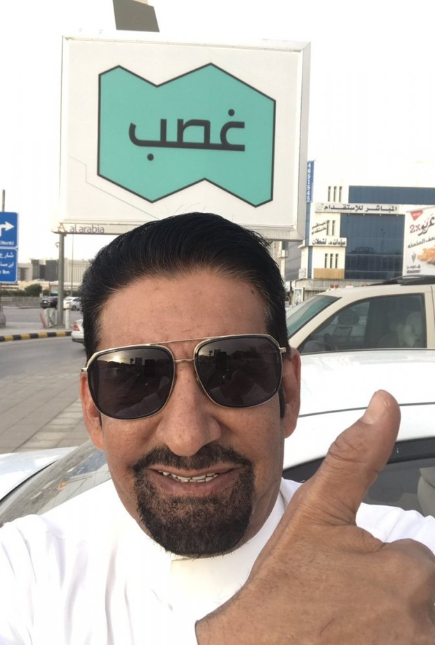 اعلانات التلفزيون السعودي لهاشتاق غصب تحبها .