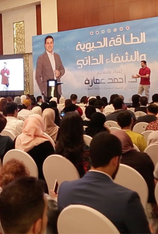 الدكتور مجد ناجي والدكتور أحمد عمارة