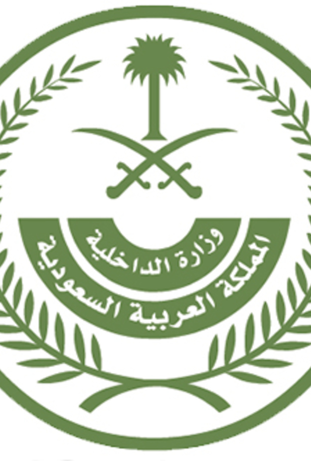 المديرية العامة لمكافحة المخدرات أعلنت الموعد النهائي للتقديم