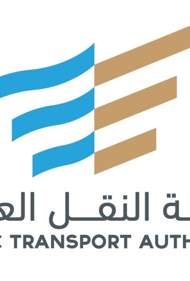 هيئة النقل العام