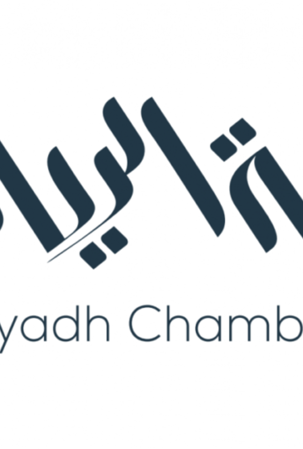 غرفة الرياض