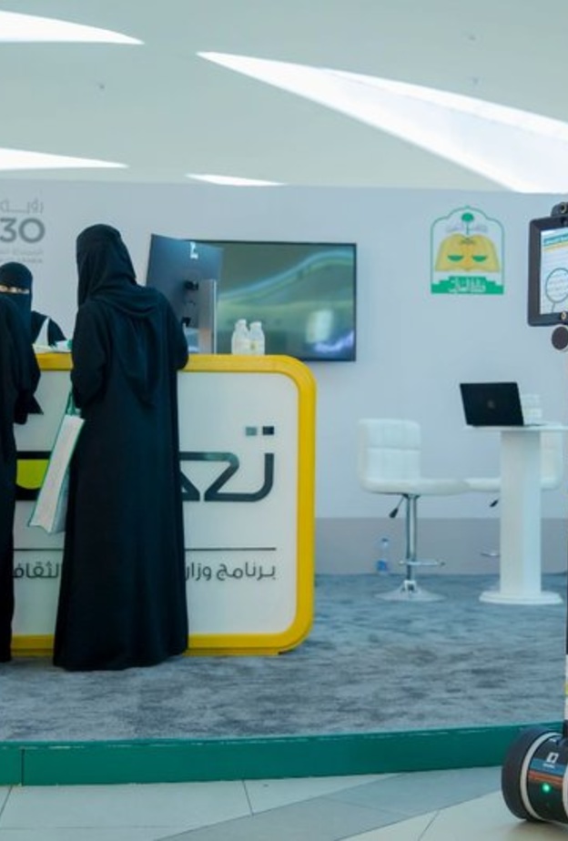 روبوت و 17 قانونية ينشرون الثقافة العدلية