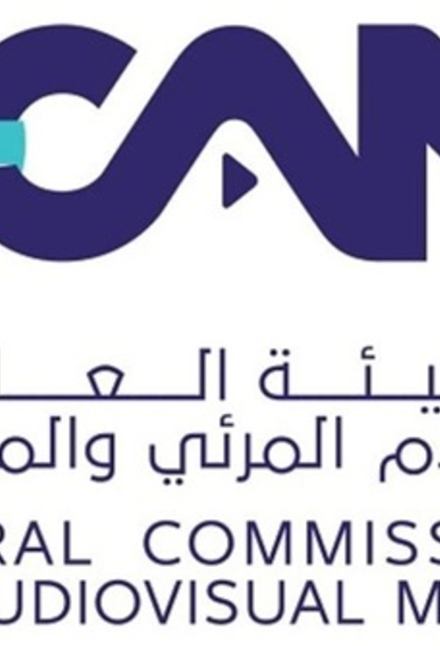 ‏‏الهيئة العامة للإعلام المرئي والمسموع 