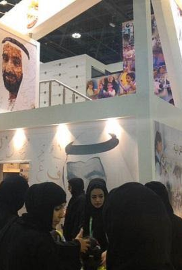 إنطلاق معرض ابوظبي الدولي للكتاب 
