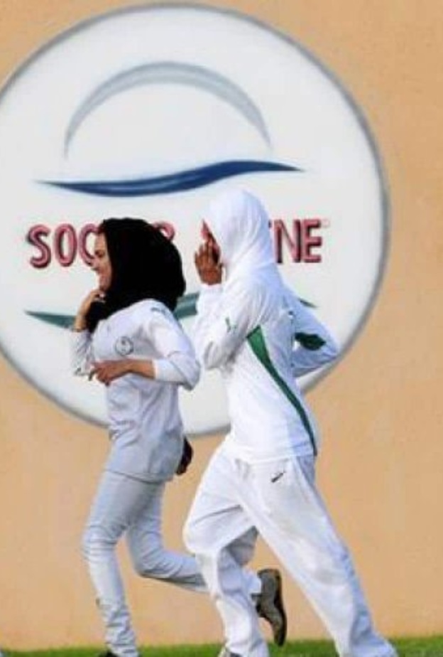 الزي الرياضي لطالبات المدارس السعودية