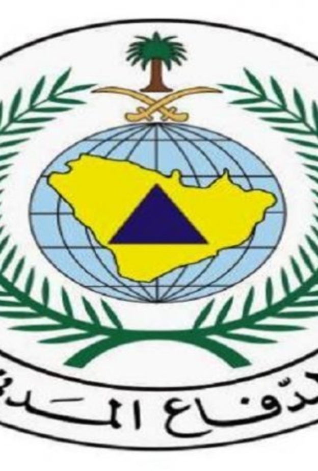 الدفاع المدني بالرياض