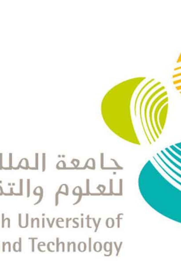 جامعة الملك عبد الله للعلوم والتقنية