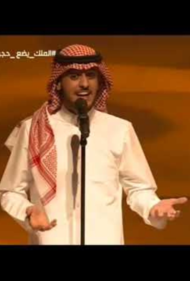 يا طويق غناء عايض