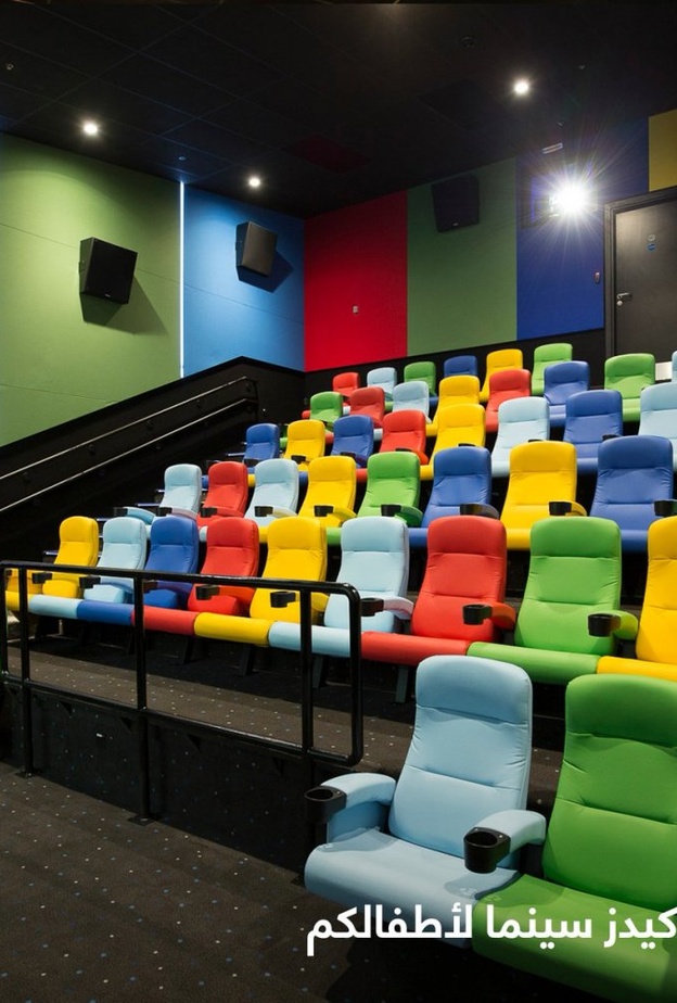افتتاح دور سينما جديدة منها خاصة للاطفال في الرياض