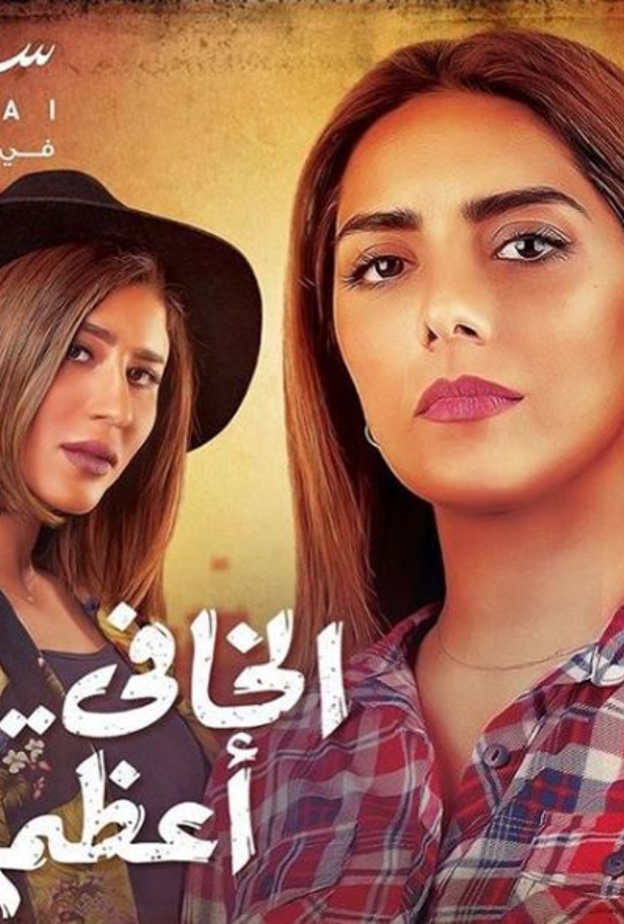 مسلسلات خليجية 2018